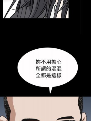 枷鎖2：赤腳 49-50話_50_087