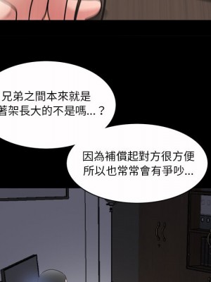 枷鎖2：赤腳 49-50話_49_036