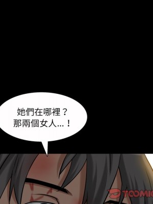 枷鎖2：赤腳 49-50話_49_098