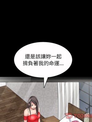 枷鎖2：赤腳 49-50話_49_122