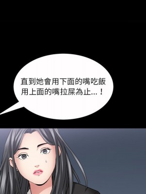 枷鎖2：赤腳 49-50話_50_131