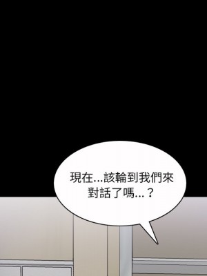 枷鎖2：赤腳 49-50話_49_054