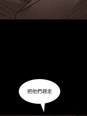 枷鎖2：赤腳 49-50話_49_081