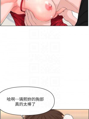 樓上的網美 25-26話_25_13