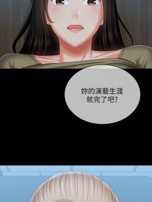 妹妹的義務 105-106話_106_12