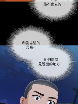 妹妹的義務 105-106話_106_16