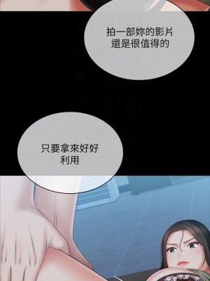 妹妹的義務 105-106話_106_11