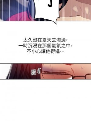 秘密教學 122-123話_122_12