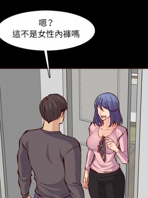 我媽是女大生 96-97話_97_048