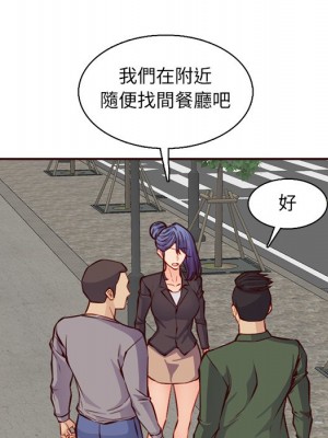 我媽是女大生 96-97話_96_057