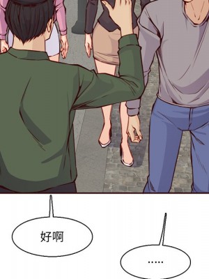 我媽是女大生 96-97話_96_054