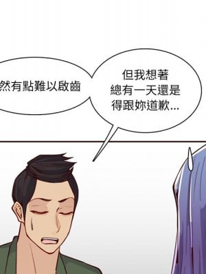 我媽是女大生 96-97話_97_032