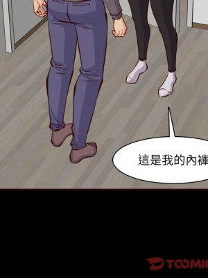 我媽是女大生 96-97話_97_049