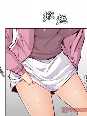 我媽是女大生 96-97話_96_096