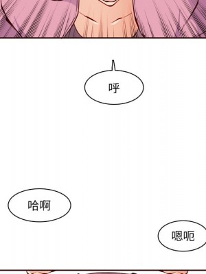 我媽是女大生 96-97話_97_014