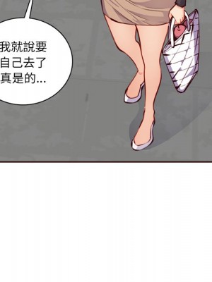 我媽是女大生 96-97話_96_018