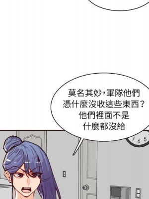 我媽是女大生 96-97話_96_008