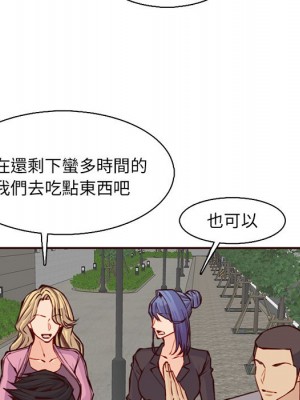 我媽是女大生 96-97話_96_053