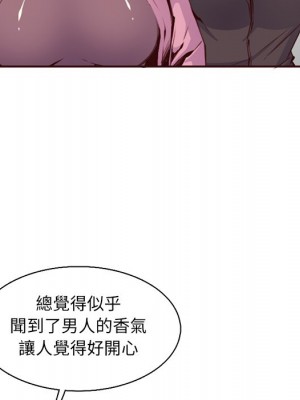 我媽是女大生 96-97話_96_042