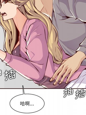 我媽是女大生 96-97話_97_017