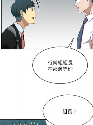 危險純友誼 11-12話_11_65