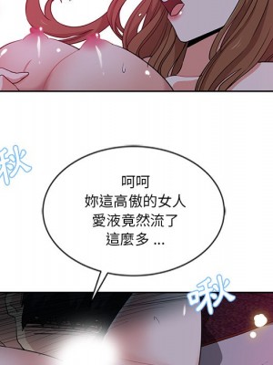 危險純友誼 11-12話_11_13