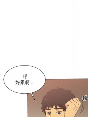 危險純友誼 11-12話_12_56