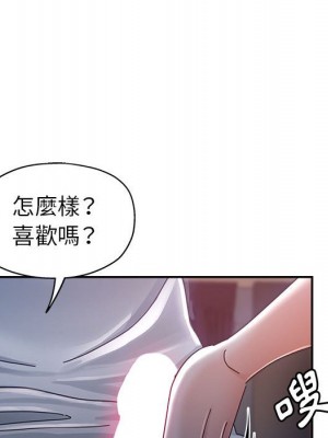 繼母的姊妹們 10-11話_10_117