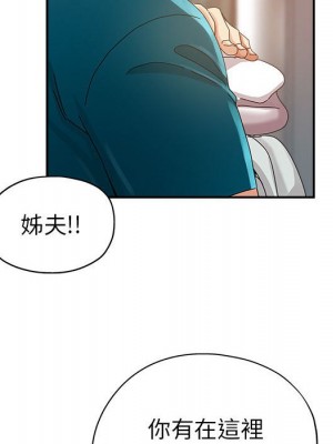 繼母的姊妹們 10-11話_11_116