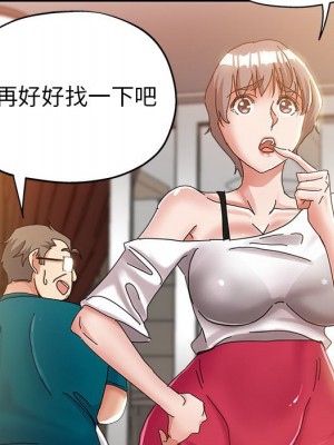 繼母的姊妹們 10-11話_11_125