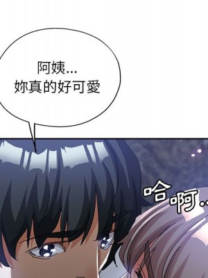 繼母的姊妹們 10-11話_10_113