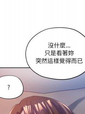 繼母的姊妹們 10-11話_11_033