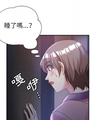 繼母的姊妹們 10-11話_10_064