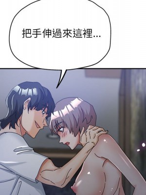 繼母的姊妹們 10-11話_10_115