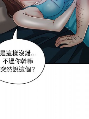 繼母的姊妹們 10-11話_11_032