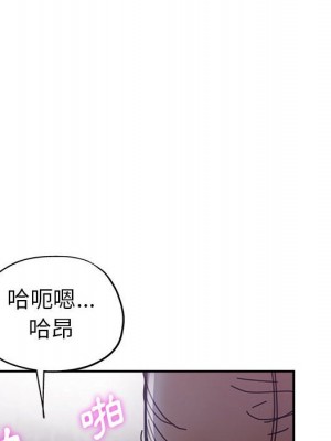 繼母的姊妹們 10-11話_10_133