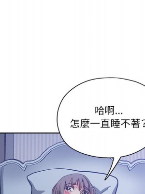 繼母的姊妹們 10-11話_10_057