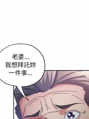 繼母的姊妹們 10-11話_11_036