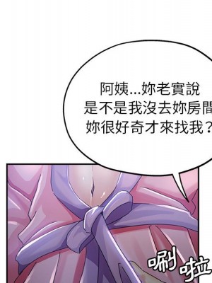 繼母的姊妹們 10-11話_10_082