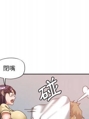 繼母的姊妹們 10-11話_10_047