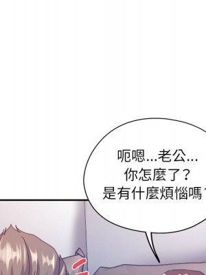 繼母的姊妹們 10-11話_11_027