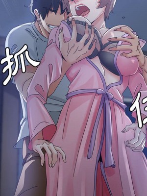 繼母的姊妹們 10-11話_10_068