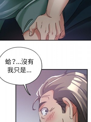 繼母的姊妹們 10-11話_11_029