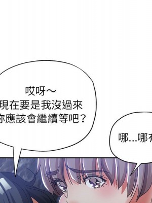 繼母的姊妹們 10-11話_10_086