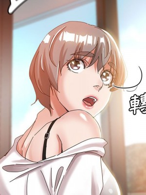 繼母的姊妹們 10-11話_11_133