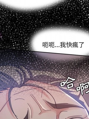 繼母的姊妹們 10-11話_11_020