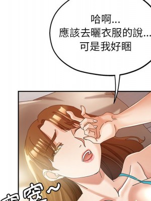 繼母的姊妹們 10-11話_11_089