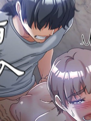 繼母的姊妹們 10-11話_11_001