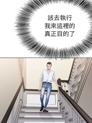 神之手 9-10話_09_057