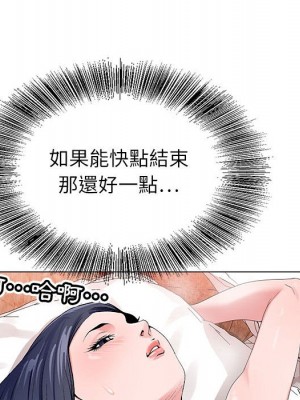 神之手 9-10話_09_095